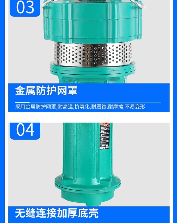 进口多级潜水泵220V家用高扬程小老鼠深井泵农用灌溉大流量高压抽水泵(图19)