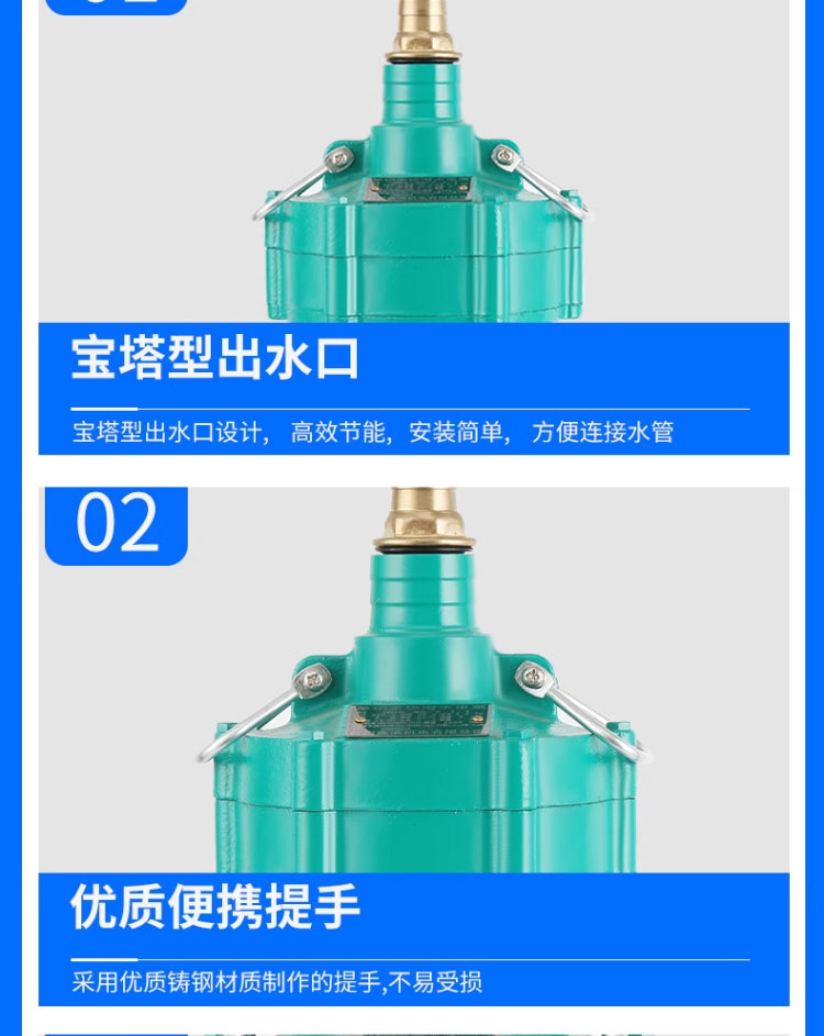 进口多级潜水泵220V家用高扬程小老鼠深井泵农用灌溉大流量高压抽水泵(图18)