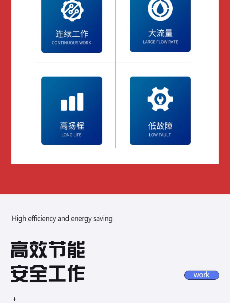 进口多级潜水泵220V家用井水高扬程抽水泵农用灌溉大流量高压深井水泵(图8)