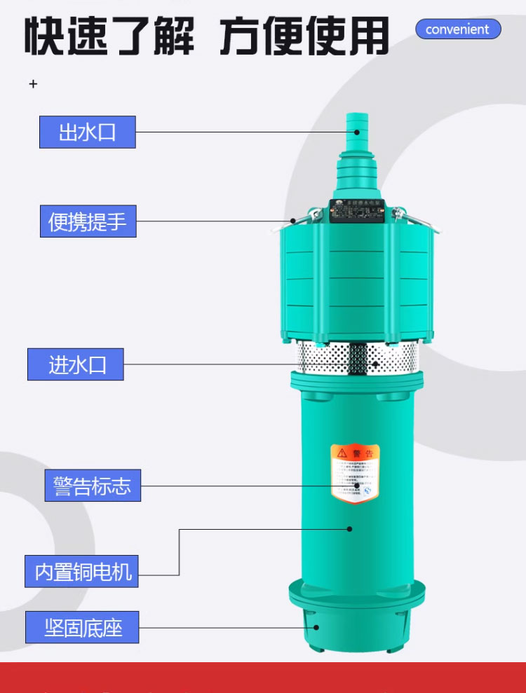 进口多级潜水泵220V家用井水高扬程抽水泵农用灌溉大流量高压深井水泵(图11)