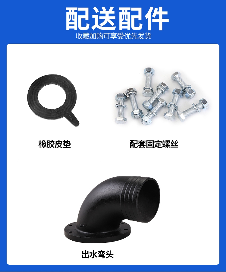 进口排污泵法兰无堵塞高扬程大流量污水市政工程排涝全铜电机(图2)