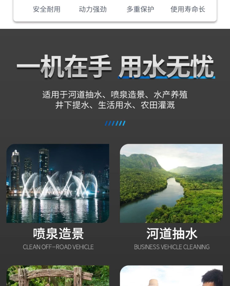 进口国标潜水泵大流量油浸式380v高杨程三相高压农用6寸防汛抽水喷淋(图4)