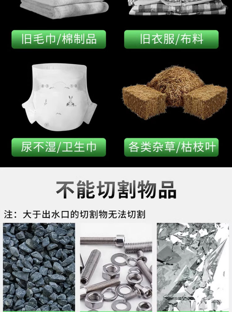 进口家用不锈钢切割泵220V化粪池抽水泵农田灌溉380V大流量扬程排污泵(图10)