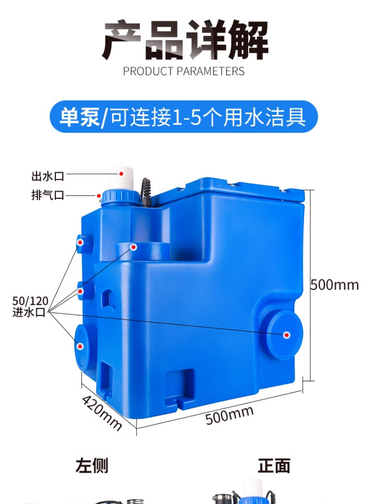 进口家用粉碎污水提升器商场厨房卫生间地下室别墅全自动污水提升泵(图12)