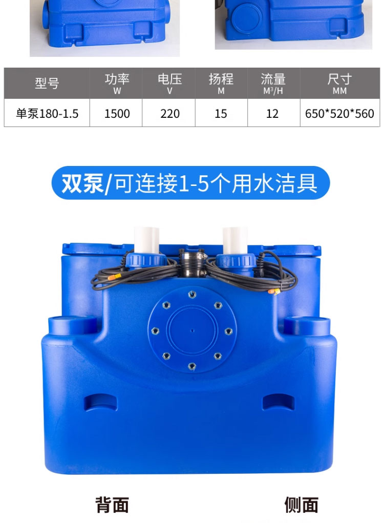 进口家用粉碎污水提升器商场厨房卫生间地下室别墅全自动污水提升泵(图15)