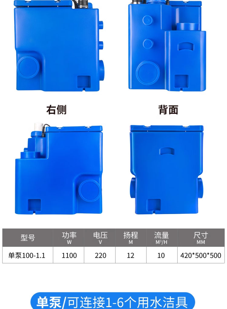 进口家用粉碎污水提升器商场厨房卫生间地下室别墅全自动污水提升泵(图13)