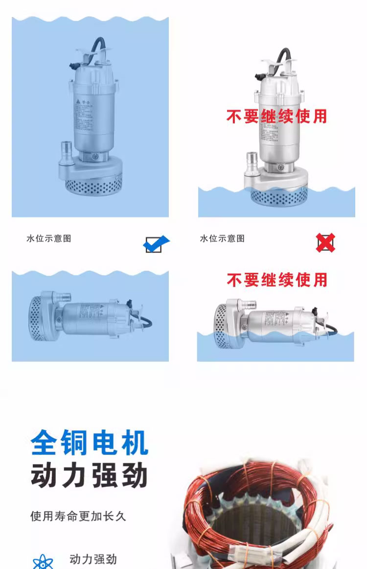 进口精铸304不锈钢潜水泵防腐蚀酸碱化工泵220380V高扬程抽水泵耐高温(图7)