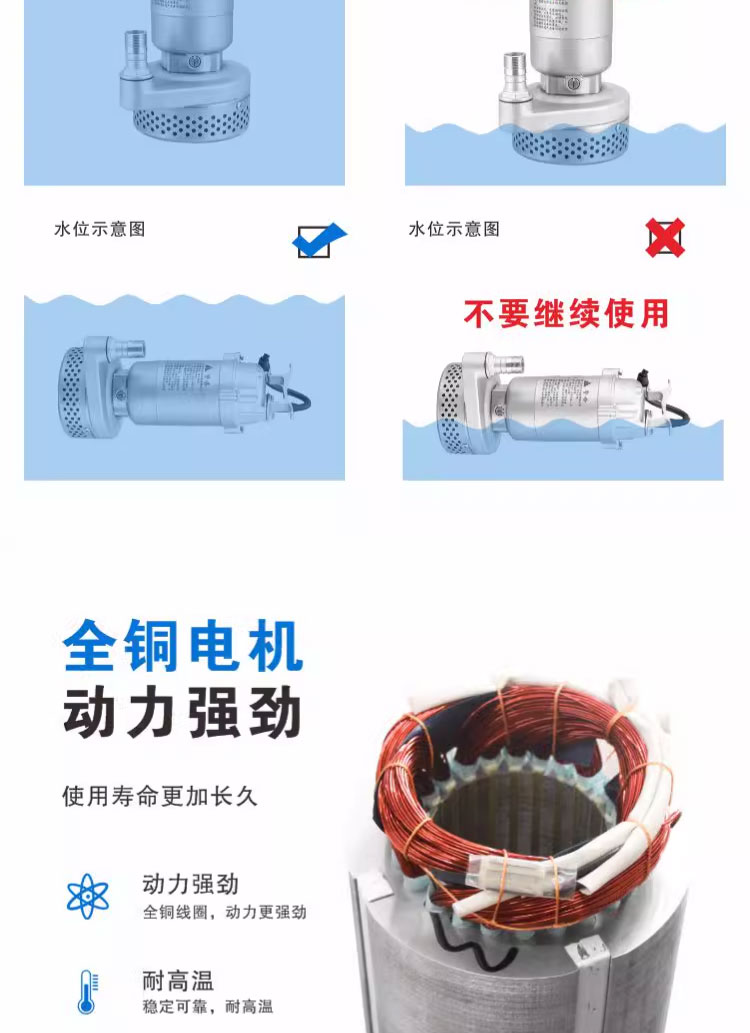 进口精铸304不锈钢污水泵防腐蚀耐酸碱化工泵380V耐高温220潜水排污泵(图8)