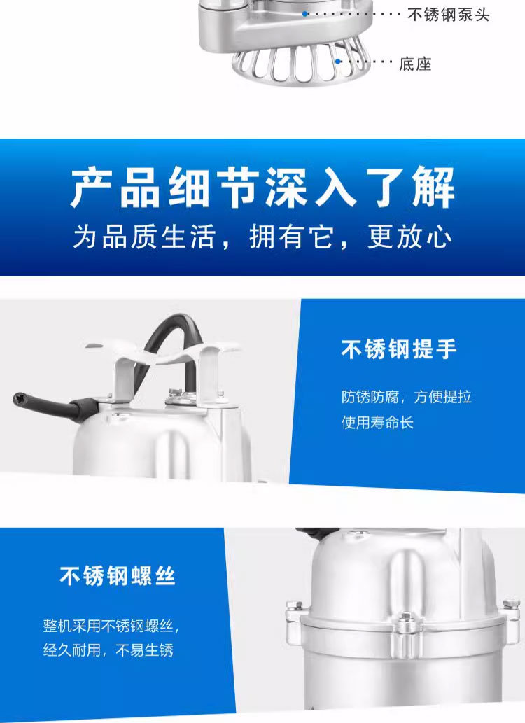 进口精铸304不锈钢污水泵防腐蚀耐酸碱化工泵380V耐高温220潜水排污泵(图17)