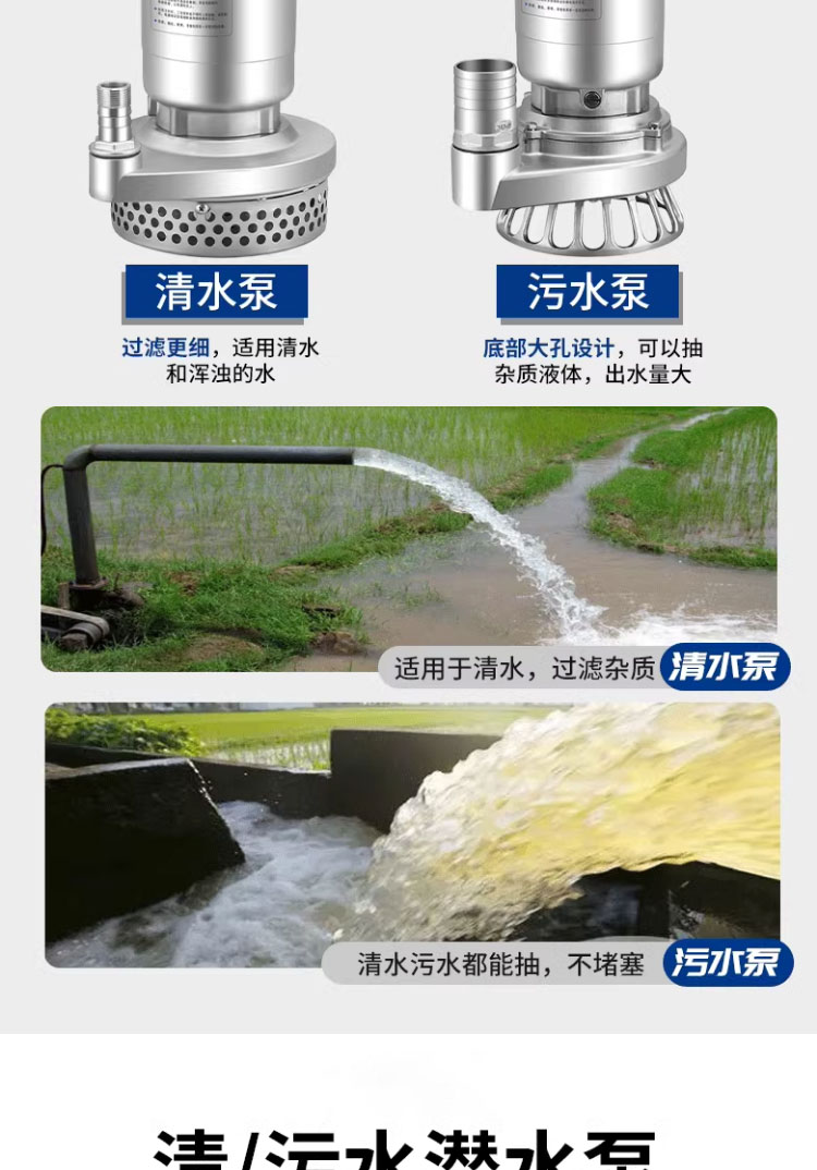 进口耐高温304全不锈钢潜水排污泵316L防腐蚀耐酸碱电镀化工污水泵(图4)