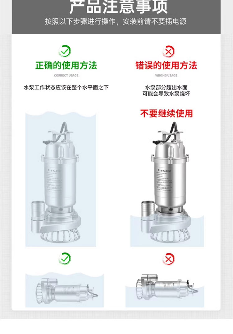 进口耐高温304全不锈钢潜水排污泵316L防腐蚀耐酸碱电镀化工污水泵(图20)