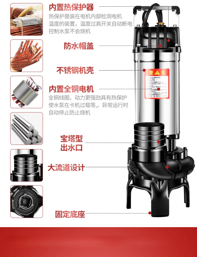 进口泥浆排污泵家用化粪池抽粪吸污池塘泥沙抽水不锈钢切割污水潜水泵(图22)