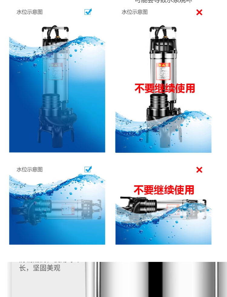 进口泥浆排污泵家用化粪池抽粪吸污池塘泥沙抽水不锈钢切割污水潜水泵(图24)