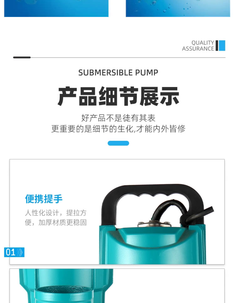 进口潜水泵220V家用高扬程大流量清水泵农用灌溉小型抽水泵深井吸水泵(图21)