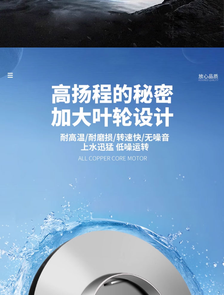 进口潜水泵220v家用小型抽水泵高扬程大流量农用灌溉排污抽水机清水泵(图11)