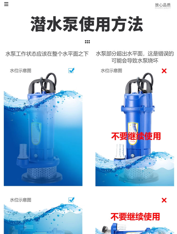 进口潜水泵220v家用小型抽水泵高扬程大流量农用灌溉排污抽水机清水泵(图14)