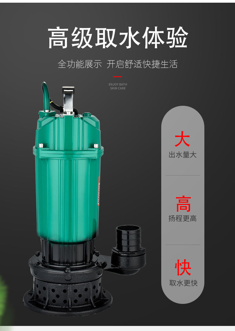 进口潜水泵220V污水泵家用抽水小型抽水机高扬程农用大流量灌溉排污泵(图3)