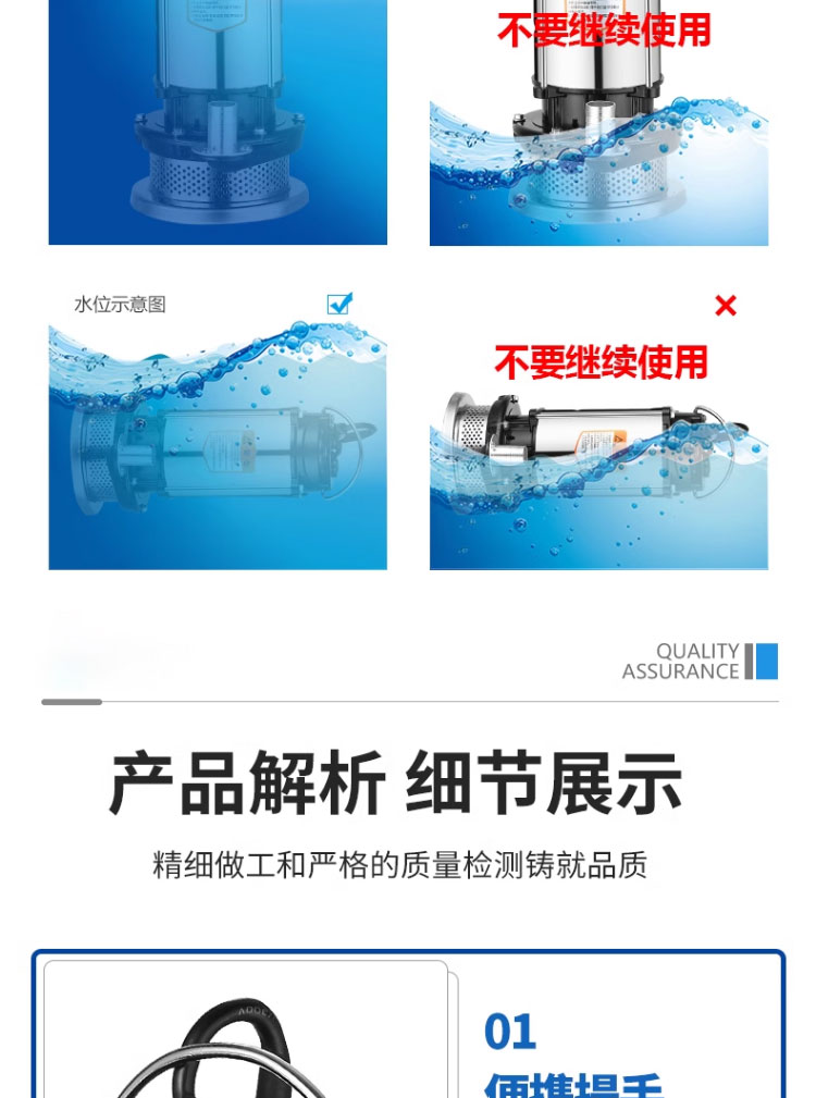 进口潜水泵220V小型不锈钢清水污水泵家用抽水泵农田灌溉高扬程排污泵(图20)