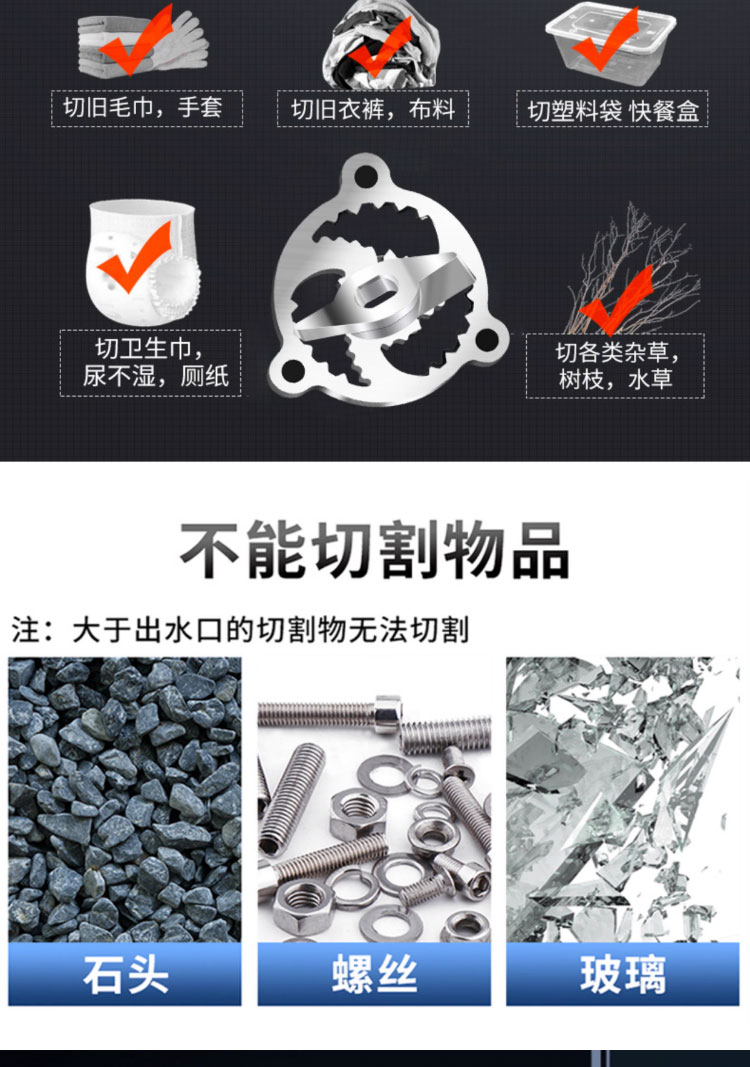 进口切割式污水泵220V化粪池抽粪泥浆排污泵家用农用灌溉大流量抽水泵(图13)