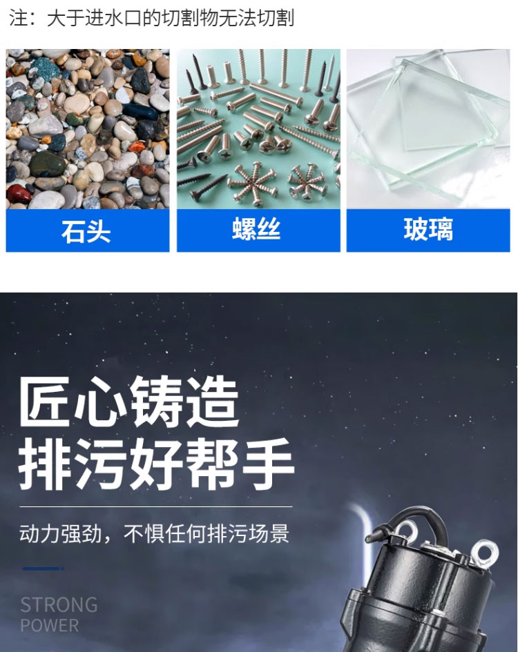 进口切割式污水泵排污泵220V化粪池养殖场沼气抽水泵380v水泵(图10)