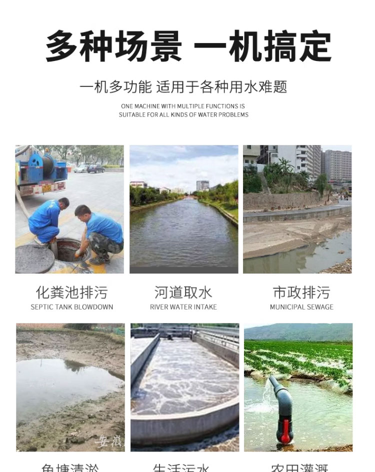 进口切割式污水泵排污泵220V化粪池养殖场沼气抽水泵380v水泵(图5)