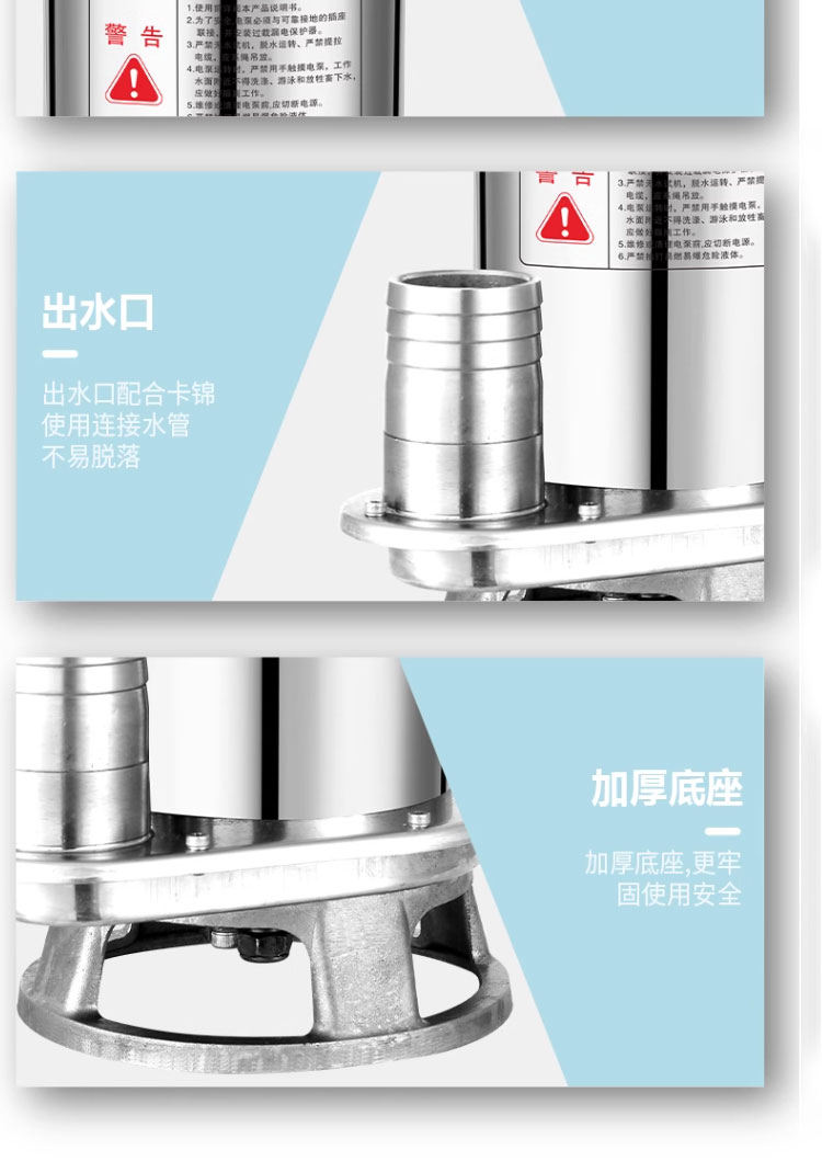 进口全304不锈钢切割式污水泵抽粪泥浆无堵塞家用220v潜水泵(图13)