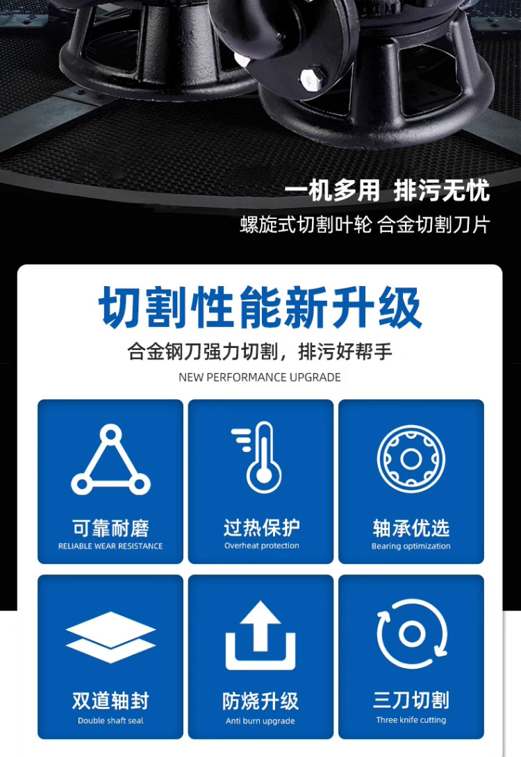 进口污水泵220v家用排污抽粪泥浆养殖场小型切割式不锈钢自吸抽水泵(图2)