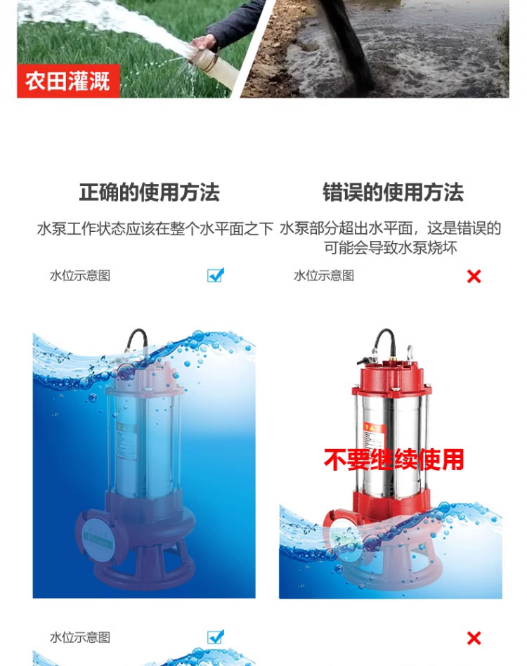 进口污水泵220v切割泵抽粪泥浆排污泵小型家用潜水泵化粪池抽水泵220V(图20)