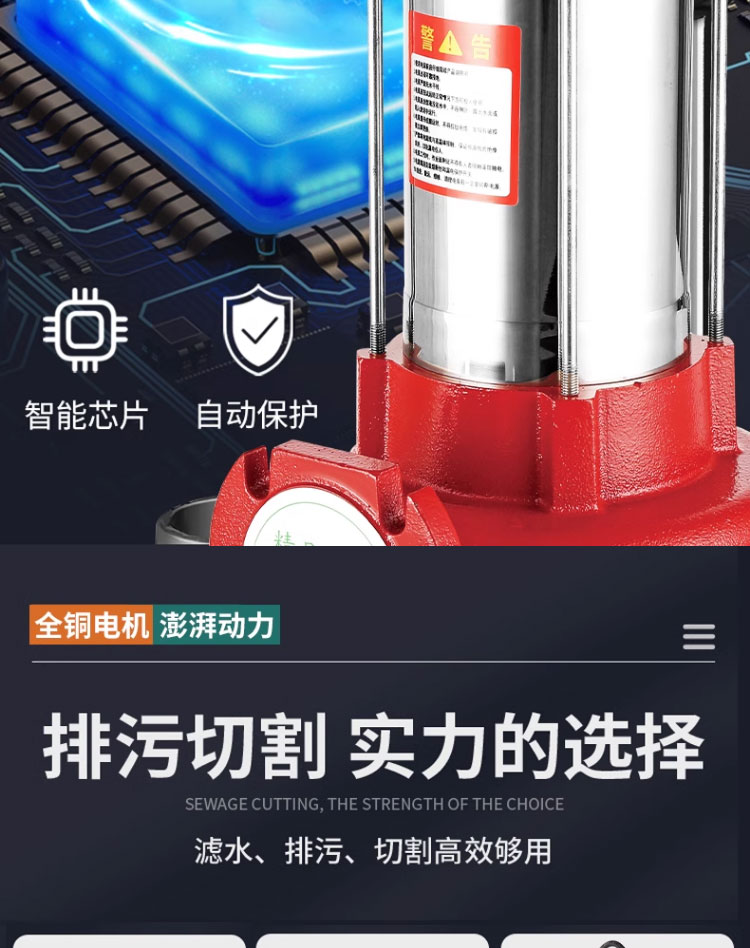 进口污水泵220v切割泵抽粪泥浆排污泵小型家用潜水泵化粪池抽水泵220V(图6)