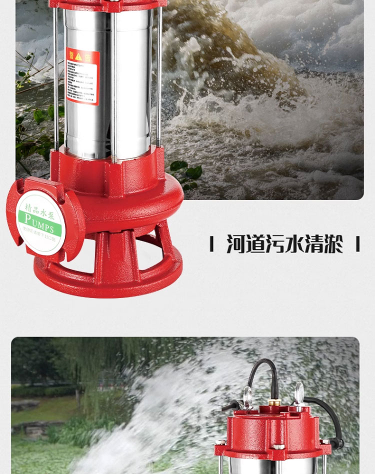 进口污水泵220v切割泵抽粪泥浆排污泵小型家用潜水泵化粪池抽水泵220V(图13)