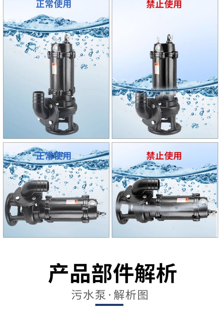 进口污水泵380V无堵塞工程排污泵抽粪泥浆集水井高扬程潜水泵(图14)