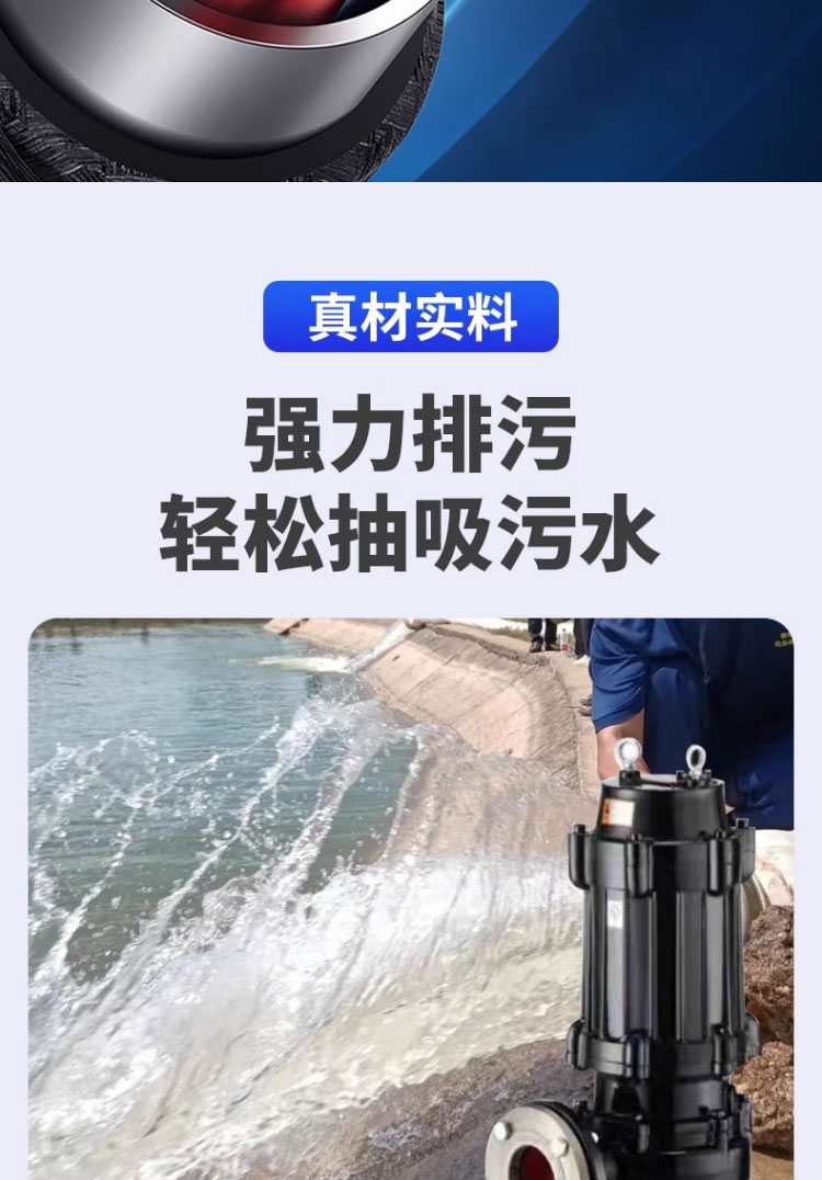 进口污水泵潜水泵养殖场抽粪泵三相380V大流量大功率无堵塞工业排污泵(图13)