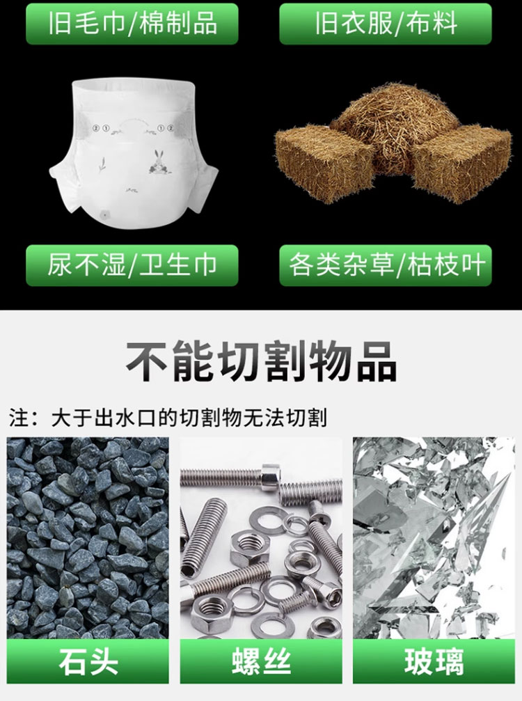 进口污水泵切割式法兰款小型化粪池高流量增压抽粪池塘潜水泥浆排污泵(图10)