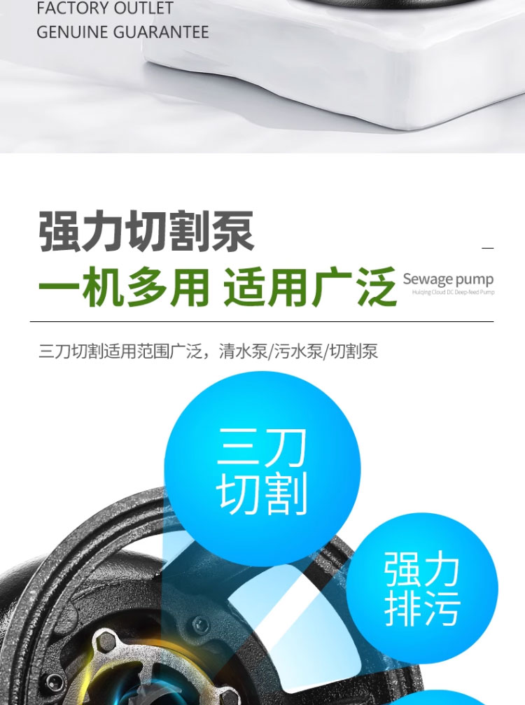 进口污水泵切割式法兰款小型化粪池高流量增压抽粪池塘潜水泥浆排污泵(图12)