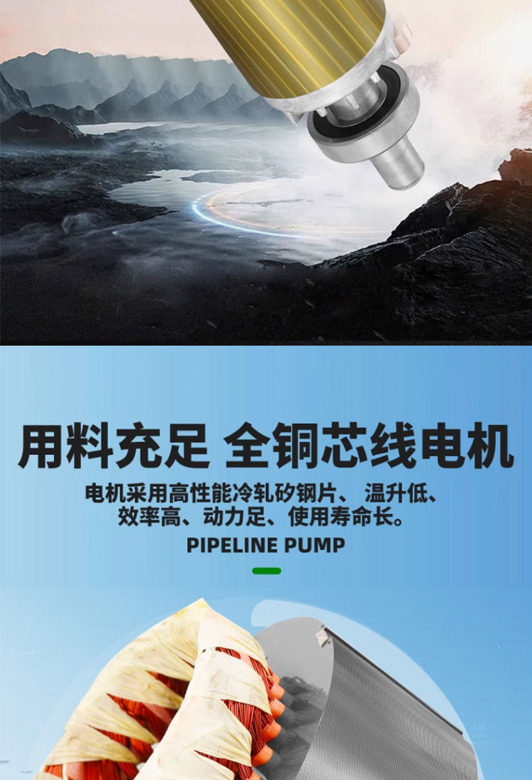 进口不锈钢IHW卧式管道泵380v耐腐蚀化工循环泵海水养殖业离心水泵(图18)