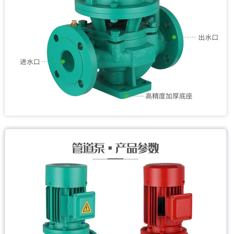 进口不锈钢热水高压管道泵空气能循环锅炉循环冷热水管道(图10)