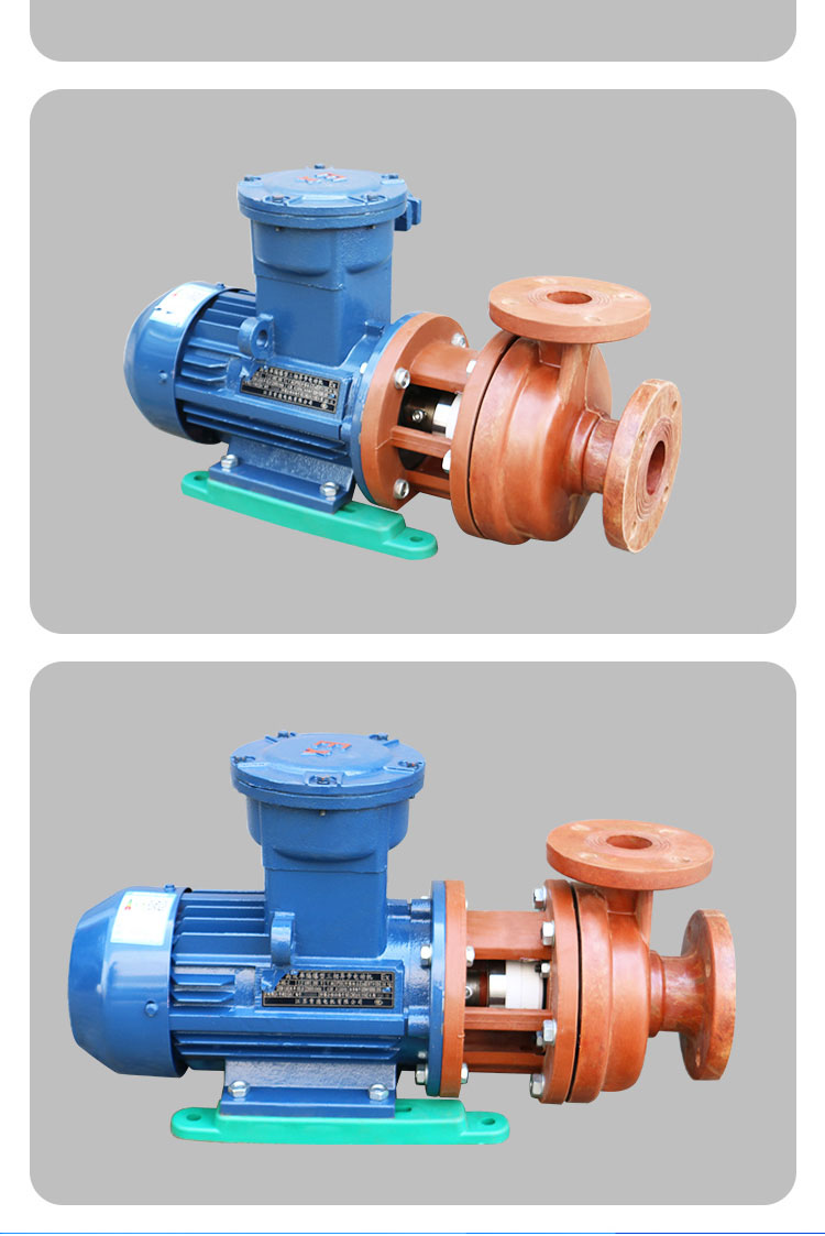 进口FS玻璃钢防爆离心泵防腐蚀耐酸抽酸碱化工泵卧式自吸脱硫工业水泵(图17)