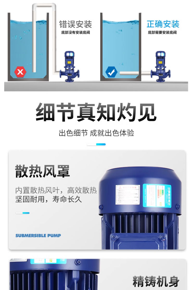 进口管道式无堵塞污水泵LW立式排污泵工业热水循环泵耐高温循环泵(图18)