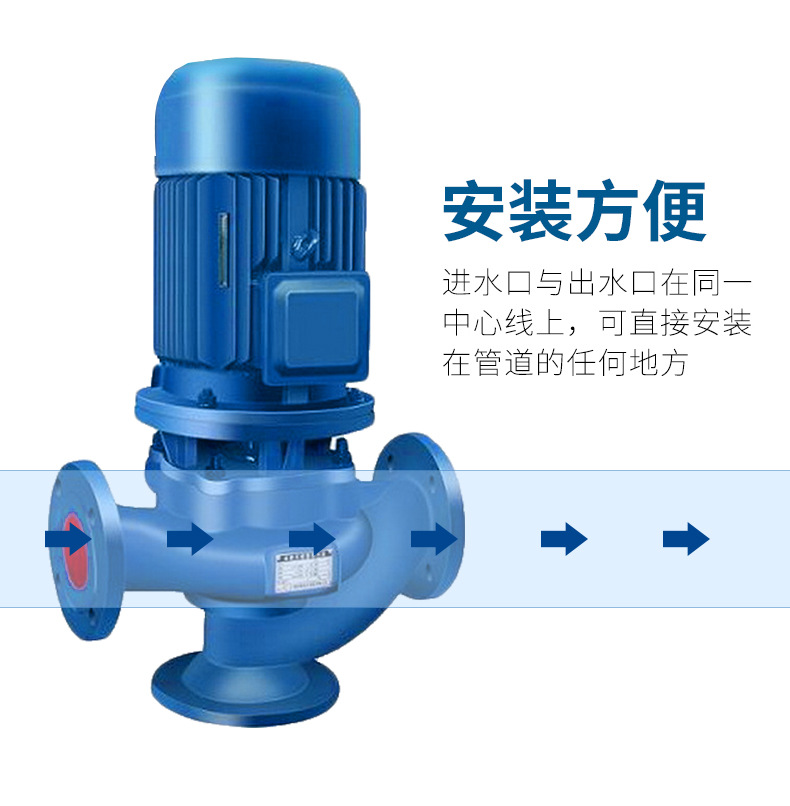 进口立式管道式排污泵提升泵 无堵塞污水管道泵离心式增压泵(图4)