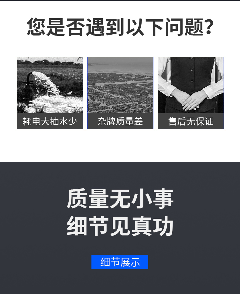 进口卧式混流泵农田灌溉防汛排水大流量6寸8寸10寸12寸蜗壳式混流泵(图3)