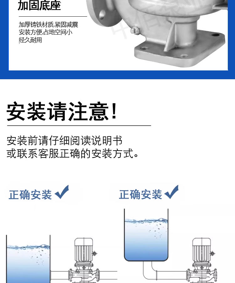 进口不锈钢立式管道离心泵304耐腐蚀耐高温化工离心水泵(图9)