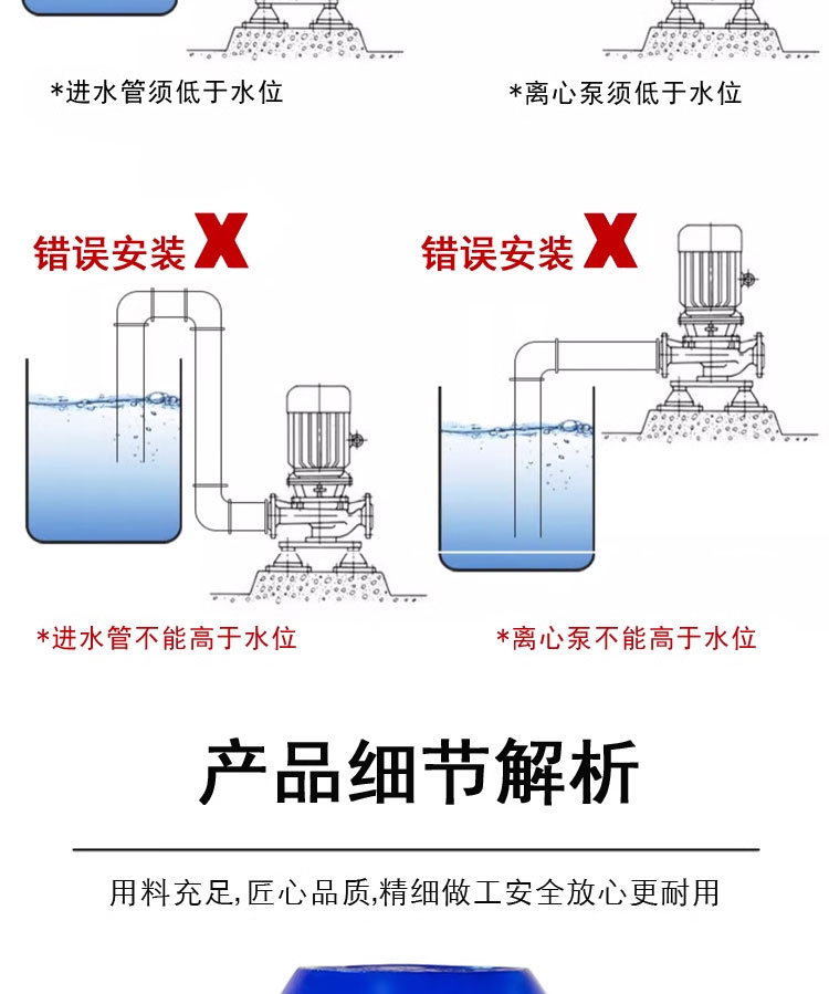 进口不锈钢立式管道离心泵304耐腐蚀耐高温化工离心水泵(图10)