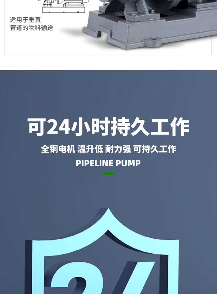 进口立式管道泵380v三相增压地暖锅炉暖气热水循环泵离心泵抽水泵(图9)