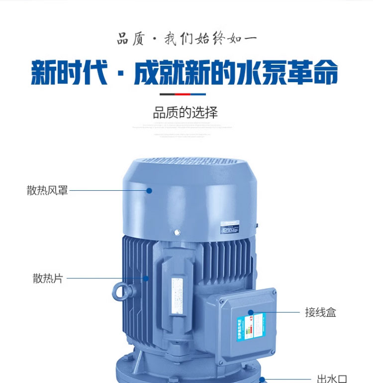 进口立式管道泵离心泵三相冷却塔锅炉冷热水空调增压泵380V循环泵(图1)