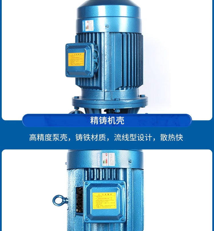 进口立式管道离心泵ISG冷热水管道增压泵锅炉热水循环泵工业泵(图18)