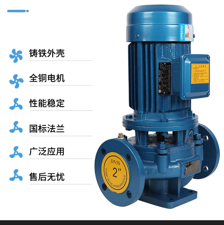 进口立式离心泵管道增压泵工业高扬程大流量供水循环泵冷却泵(图4)