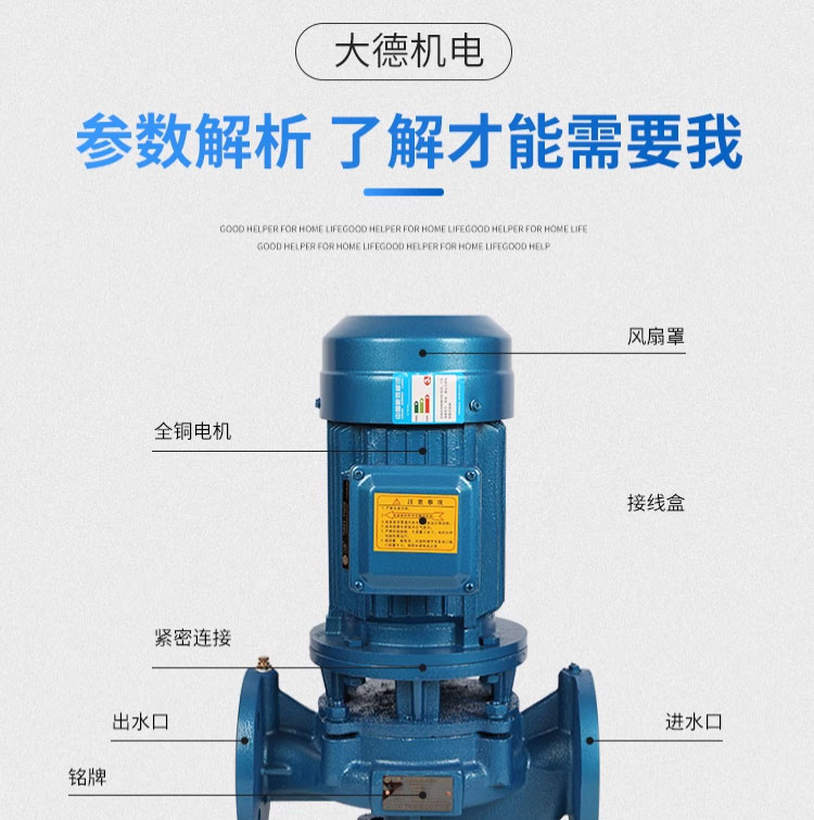 进口立式离心泵管道增压泵工业高扬程大流量供水循环泵冷却泵(图12)