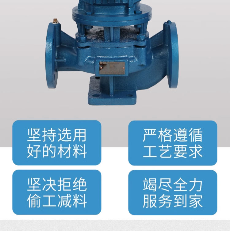 进口立式离心泵管道增压泵工业高扬程大流量供水循环泵冷却泵(图11)