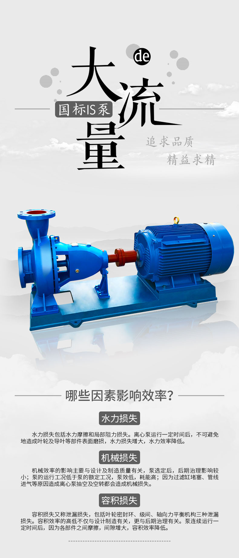 进口离心泵高扬程抽水机55kw增压泵大型泵(图1)