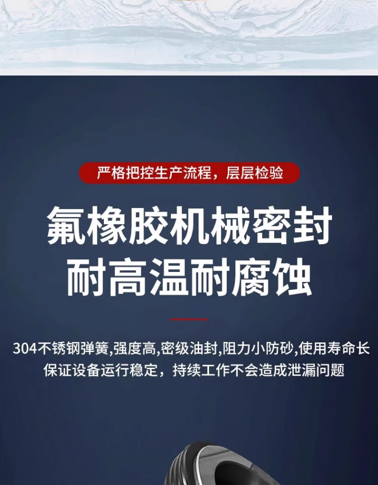 进口立式管道离心泵380v工业耐腐蚀防爆卧式增压泵ISW暖气热水循环(图9)